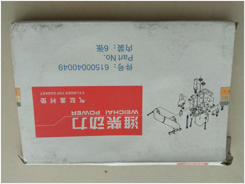 發(fā)動(dòng)機(jī)配件 發(fā)動(dòng)機(jī)配件