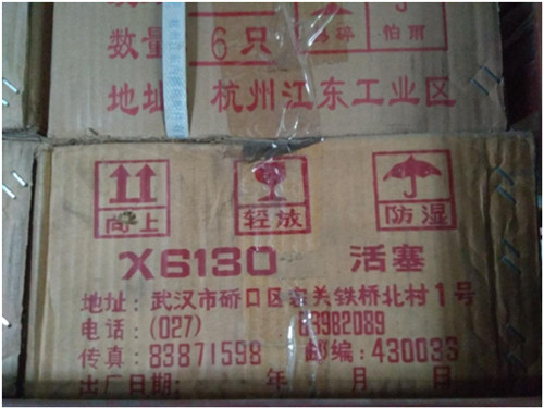 發(fā)動(dòng)機(jī)配件 發(fā)動(dòng)機(jī)配件