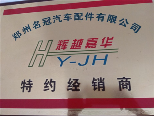 陜西250軍車配件 陜西250軍車配件