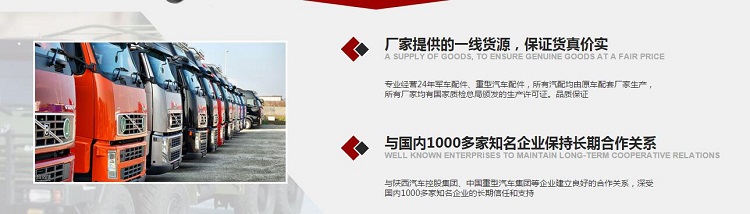 陜汽軍用輪胎 陜汽軍用輪胎