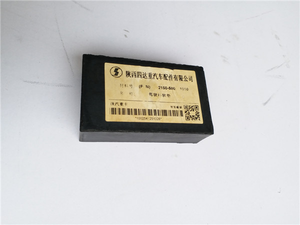 陜西2150k軍車配件 陜西2150k軍車配件