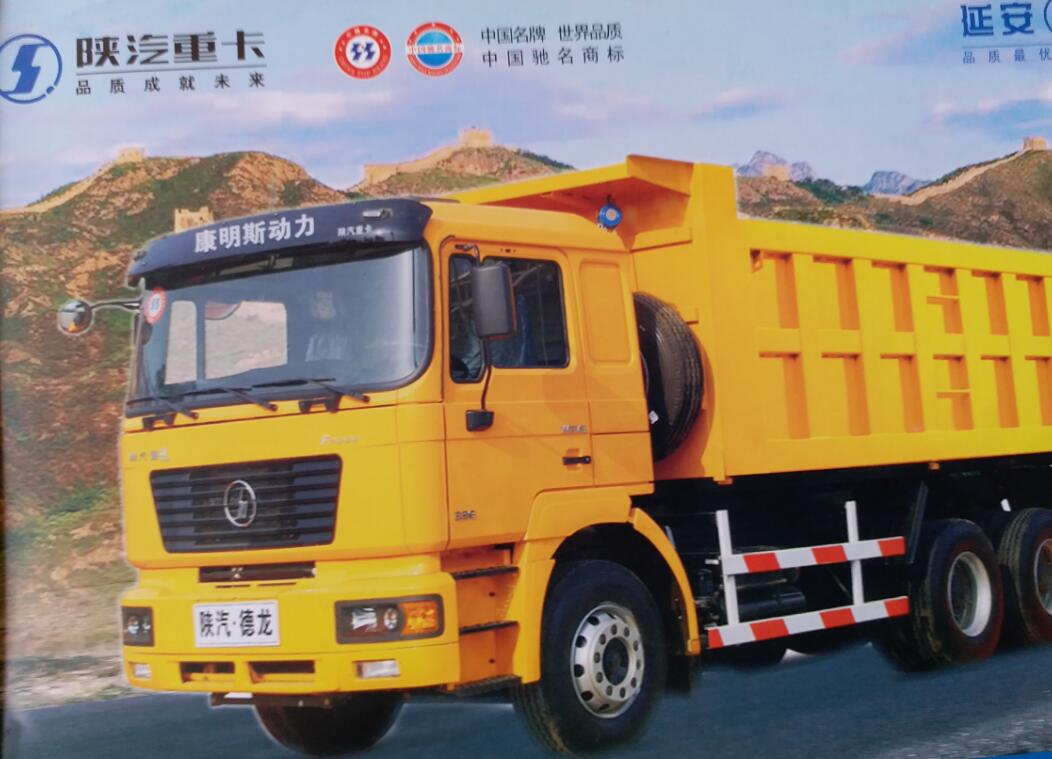 服務(wù)理念|陜西四達重型汽車配件有限公司 服務(wù)理念|陜西四達重型汽車配件有限公司