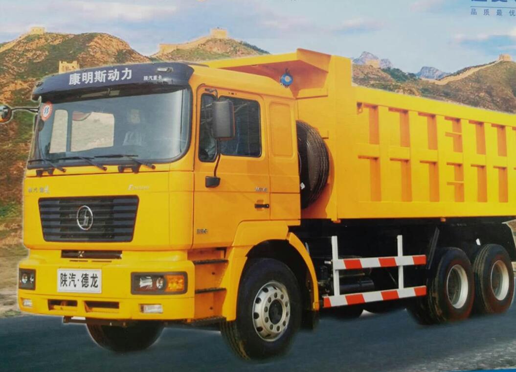 服務(wù)理念|陜西四達重型汽車配件有限公司 服務(wù)理念|陜西四達重型汽車配件有限公司